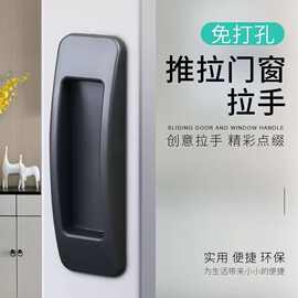 门把手免打孔窗户粘贴式衣柜拉手器强力粘胶阳台玻璃推拉移门拉手