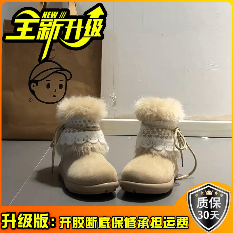 时尚部落冰岛雪地靴子女秋冬季2025年新款加绒厚底辣妹风中筒棉鞋|undefined