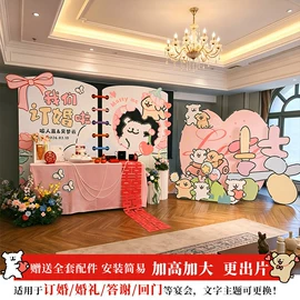 气球;场地布置道具;拉花、彩带