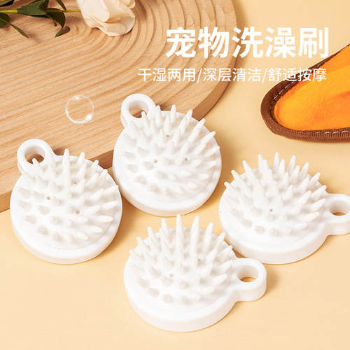 Pet Bath Brush, Cat and Dog Shower Brush, Silicone Bath Brush, Massage Brush, Shower Glove, Dog Bath Scraper