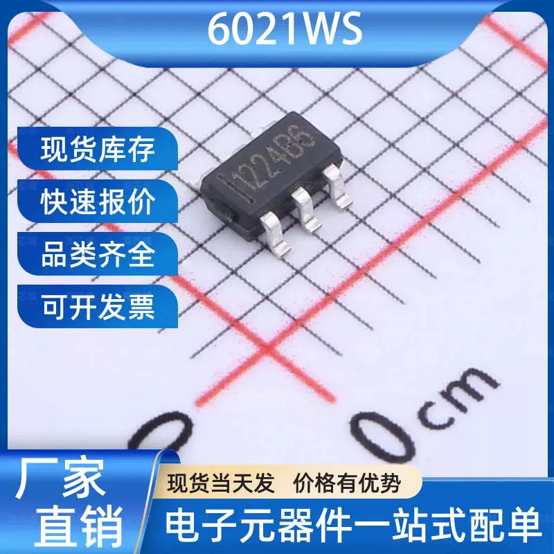6021WS 触摸芯片SOT-23-6​ XMXW(芯网) 电子元器件一站式服务