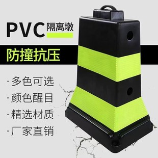 Anti-Collision Isolation Pier Reflective Warning Road Pile Road Construction Roadblock Diversion Protection Road Cone Lane Divider Ground Pile Water Horse