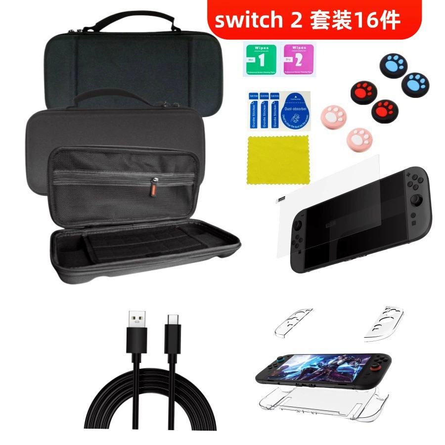 Подходящий для Nintendo Switch чехол-органайзер из нейлона, двухугловой, плоский и с четырьмя углами, большая вместимость