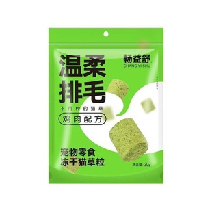 ·˹Luscious����؈��30g��ë��ë���u���䷽�߼��~��С؈