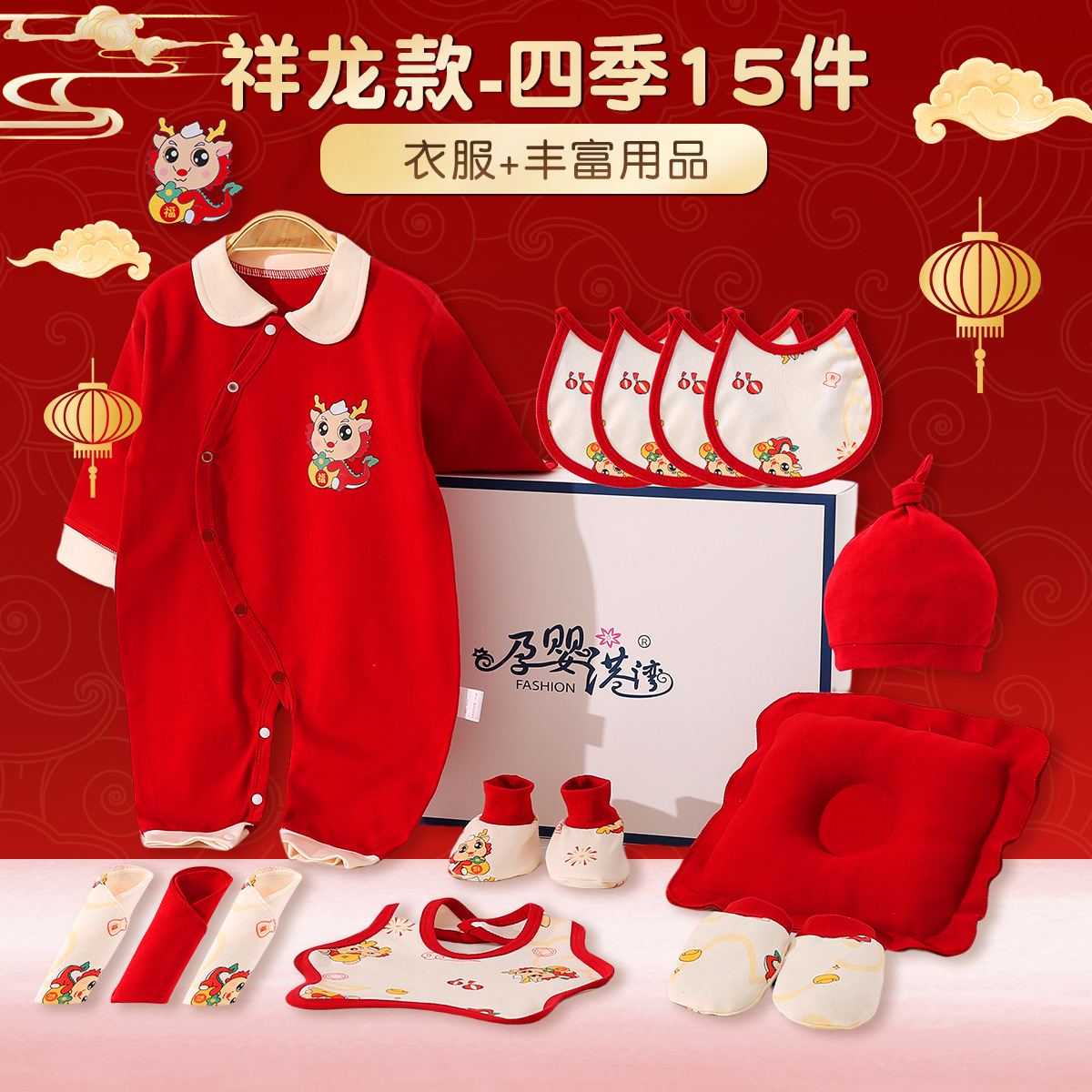 Seeking agents for newborn gift sets, baby clothes and supplies, and full-month celebration gifts for newborns.