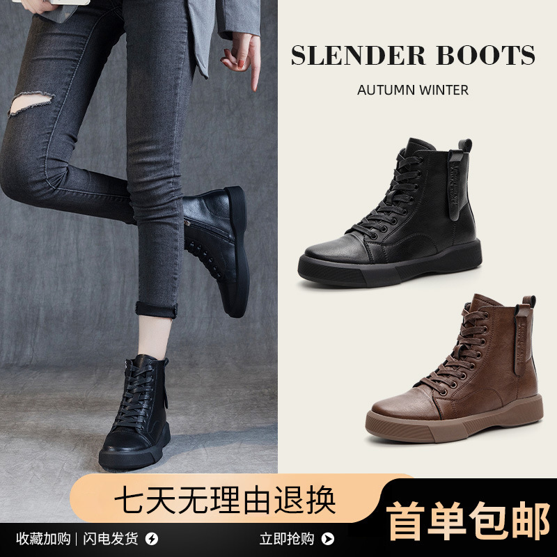 真皮内增高马丁靴女秋冬加绒款短靴子厚底瘦瘦骑士靴百搭女鞋|undefined