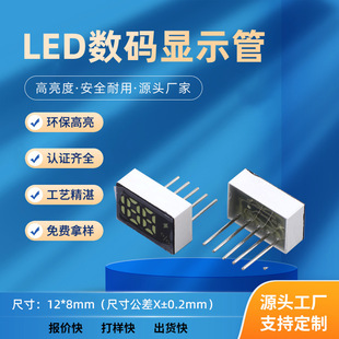 ����Դ��܇��늘�led���a��ģ�ߟo�˙C��������a�@ʾ������