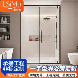 淋浴房;屏风、隔断类