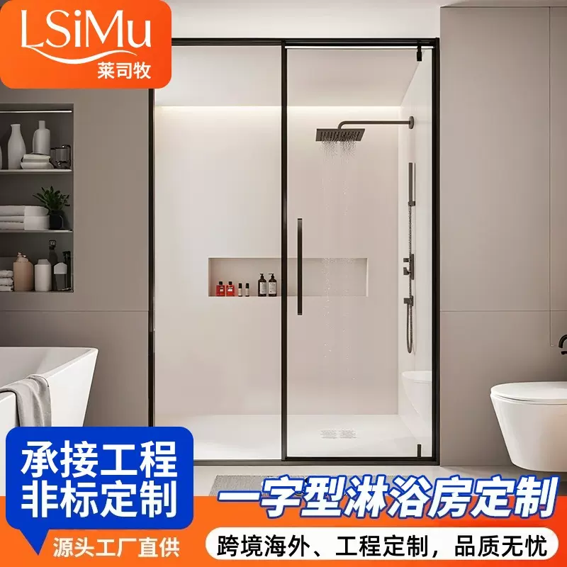 厂家直销304不锈钢一固一活淋浴房卫生间干湿分离隔断防爆玻璃隔