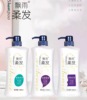 1388 Milliliter Yurou shampoo bottled Shower Gel 400 Milliliter Vial shampoo Shower Gel