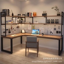 实木洞洞板书桌书架组合实木转角电脑桌拐角双人长书桌L型工作台