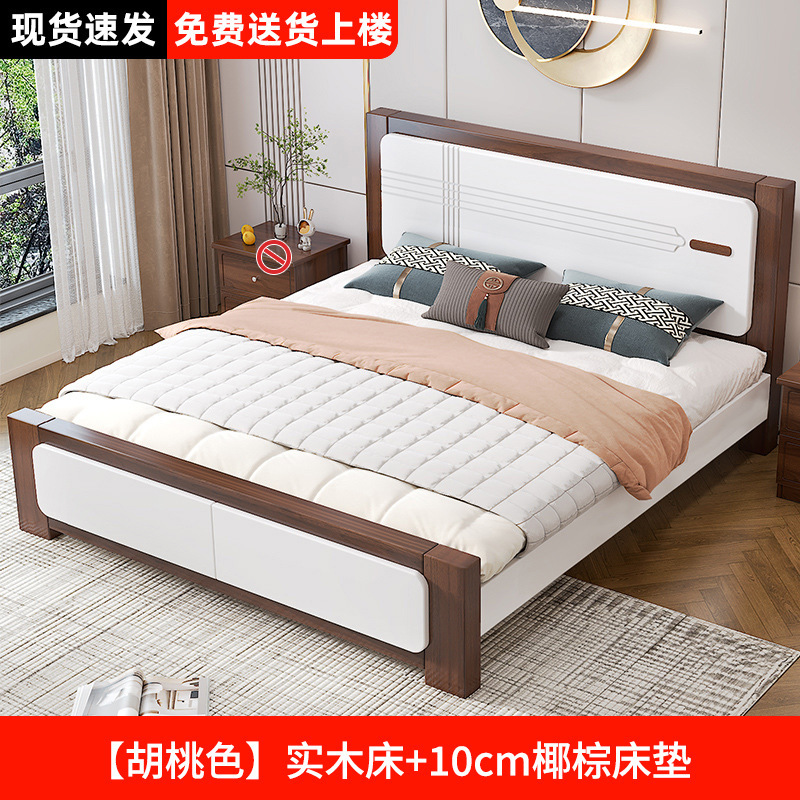 实木床家用主卧1.8双人床北欧1.5米新款出租房用1.2m储物单人床架|undefined