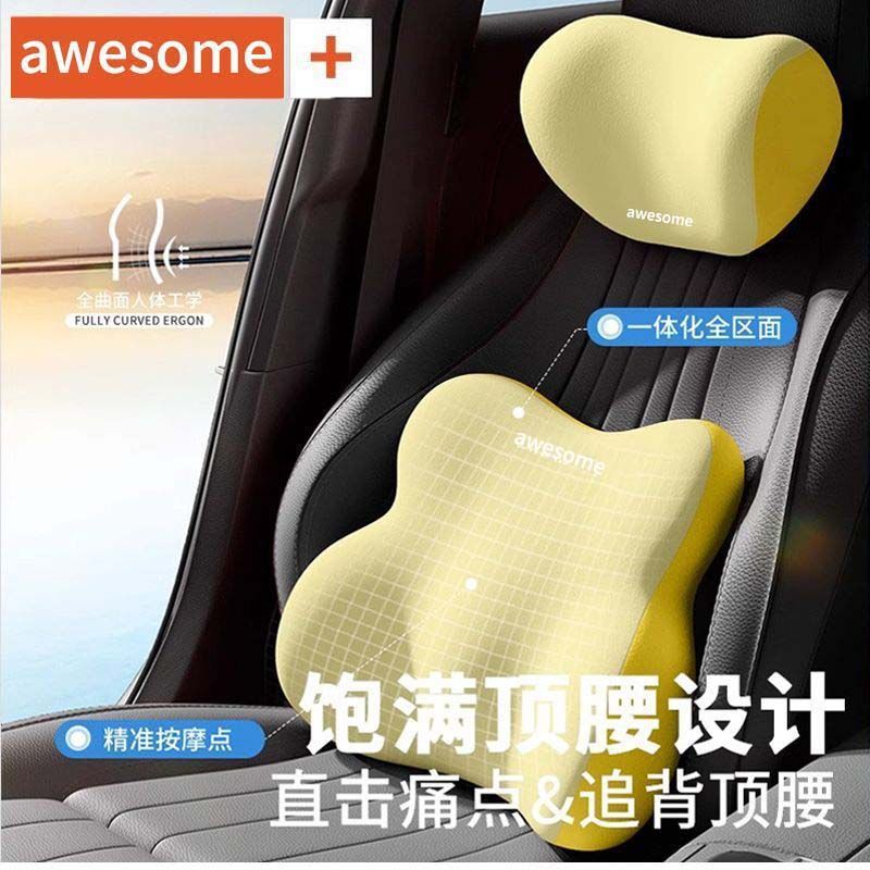 Car Lumbar Support Headrest, Memory Foam Lumbar Cushion, Car Seat Cushion, Lumbar Support, Cross-Border Wholesale