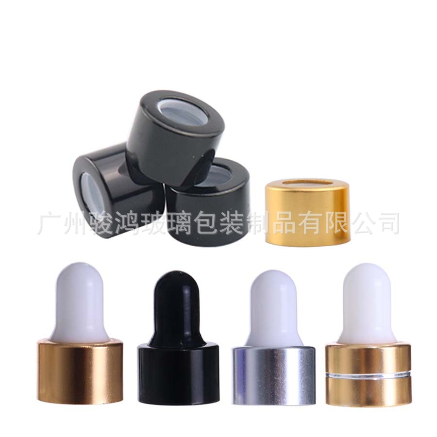 现货供应13牙螺口瓶中孔盖，小样瓶盖切线中孔盖、13#滴管盖