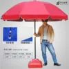 Red 2.4m three-layer rack windproof + silver glue
