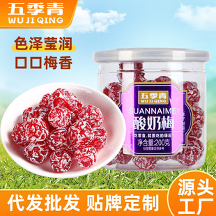 200g���b����÷���w�����������÷���T�W�t����÷�ӹ�����؛��ʳ