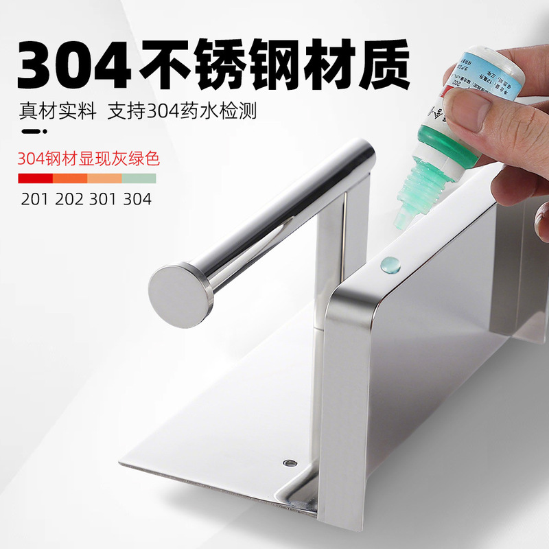304 ステンレス鋼ホテルのバスルームトイレット ペーパー ホルダー ロール紙パンチフリー壁掛け携帯電話収納ラック卸売|undefined