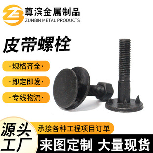 �ߏ���Ƥ�����˨�ζ������C������������TᔏS�����l