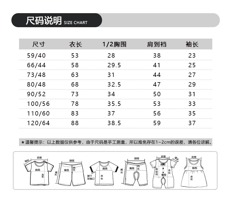 奇乐兔童装批发春季新款法兰绒薄款恐龙单层哈衣连身衣H3340详情4