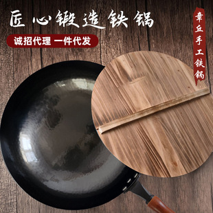 Zhangqiu Iron Wok, Forged Fish Scale Pattern, Uncoated Non-Stick Wok, Free Shipping, Chinese-Style Wrought Iron Wok