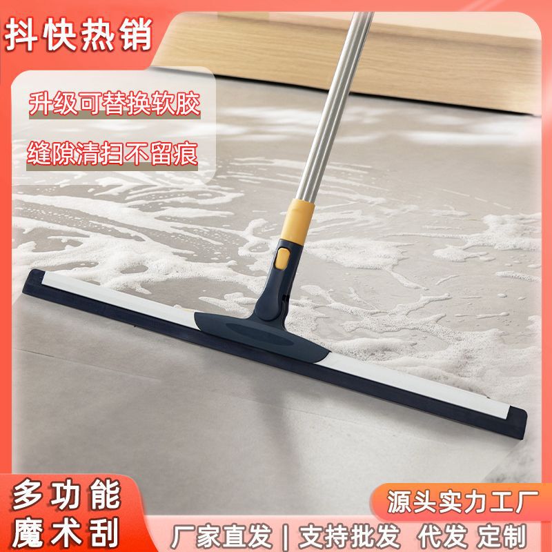 Household Glass Scraper Black Technology Glass Scraper Kitchen Cleaning Tool Stainless Steel Telescopic Floor Brush Wiper Artifact