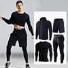 Bodybuilding suit Men's High elastic Quick drying motion T-shirt outdoors Basketball run Four piece suit LULU Same item