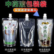 �Ӻ���șҺ���b��������������ʽ��ș��Һ�w�ܷ����ϴ���̖200ML