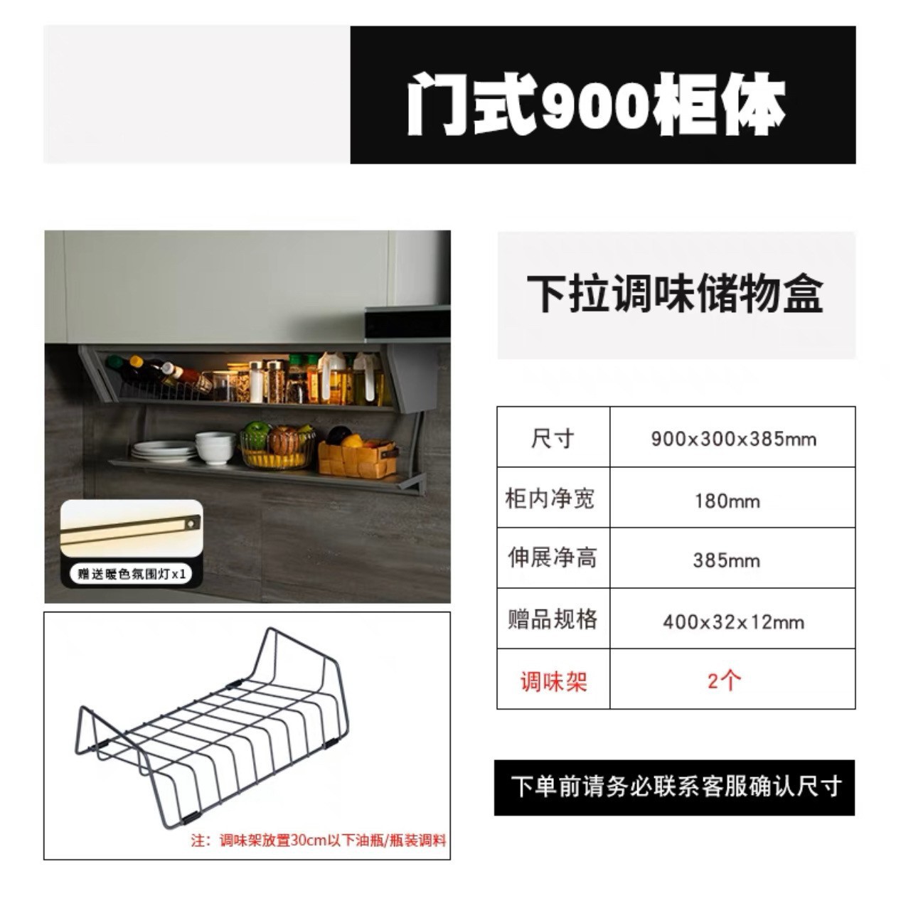 Ingredientes de cocina desplegable de doble capa plegable cesta de la cocina colgante gabinete de almacenamiento tazón plato de acero inoxidable condimento botella de almacenamiento rack