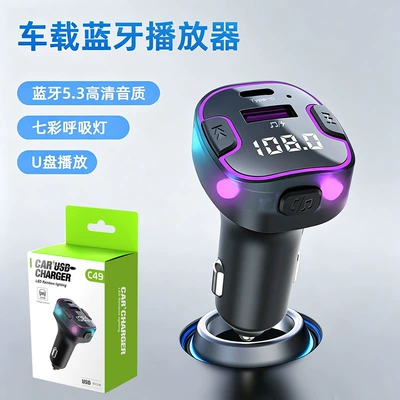 Car Bluetooth MP3 Player Mobil şarj cihazları