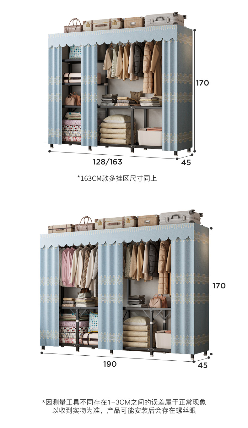 复制_挂衣架落地卧室衣帽间架子组装开放式衣柜防.jpg