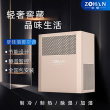 厂家1.5匹酒窖空调恒温恒湿壁挂酒窖机雪茄房茶窖用精密空调批发