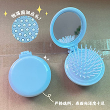 少女心可爱小梳子随身便携折叠气囊气垫按摩梳旅行高光泽款