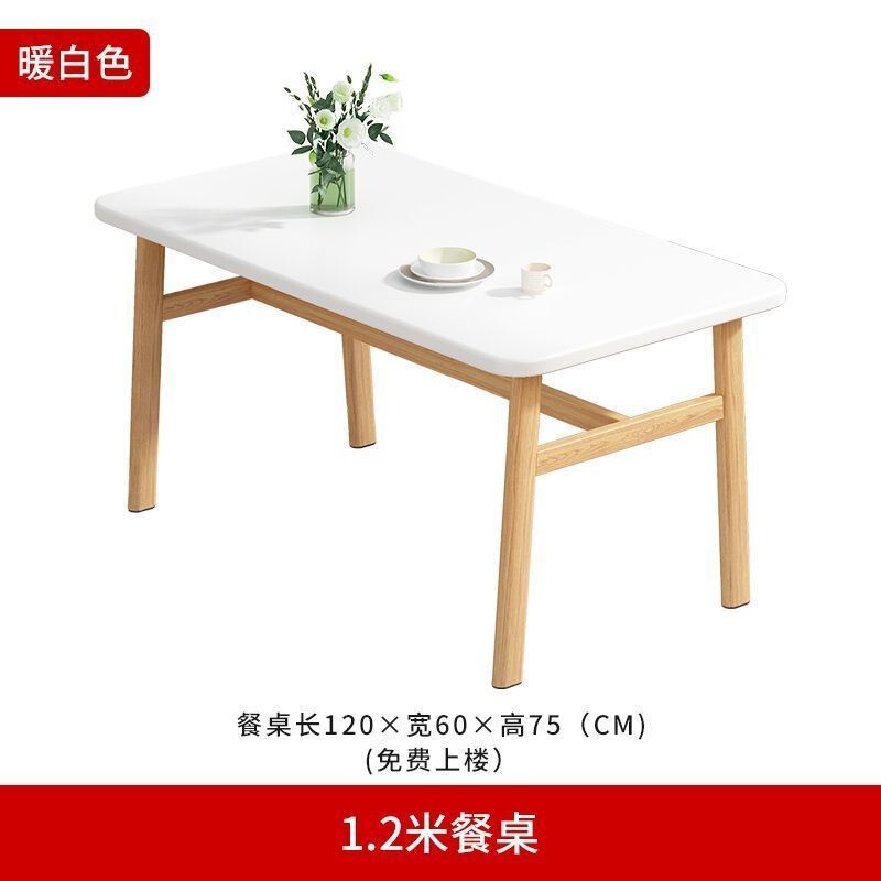 餐桌椅组合家用小户型现代简约吃饭长方形桌子椅子出租房快餐店|undefined