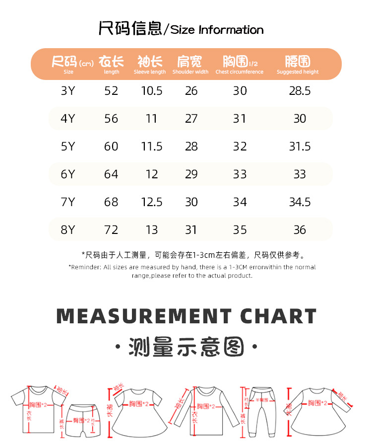 1614-女童连衣裙详情页_03
