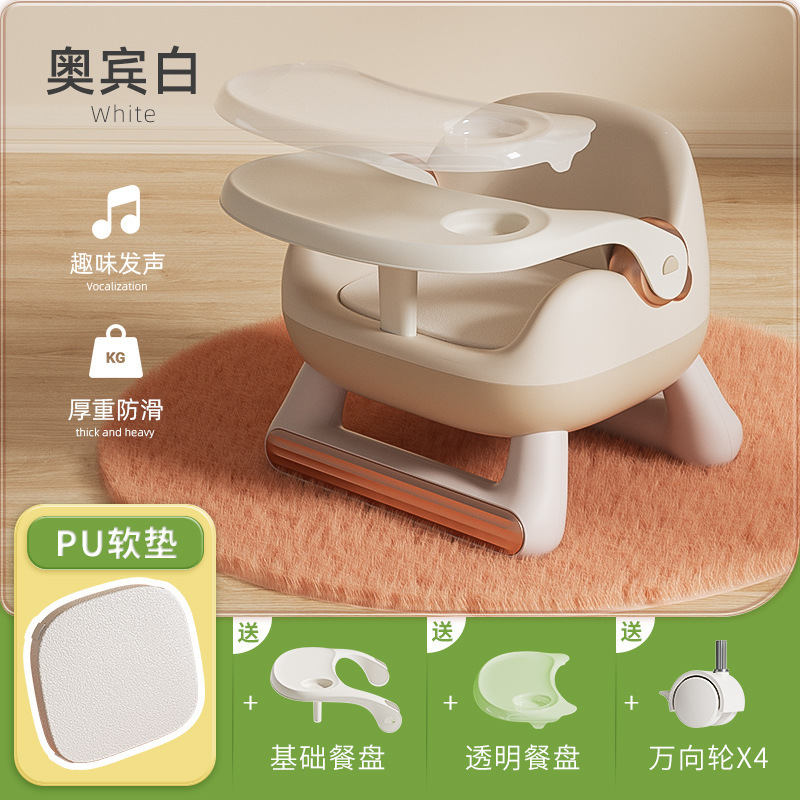 Mesa de comedor multifuncional para niños, silla llamada, taburete, silla para bebés, banco pequeño para el hogar, respaldo de plástico, silla de alimentación