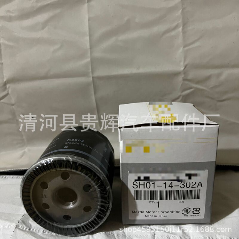 Sh01-14-302A Is Suitable for Mazda Models Oil Filter, Oil Filter Element, Oil Grid Sh01-14-302A Is Suitable for Mazda Models Oil Filter, Oil Filter Element, Oil Grid