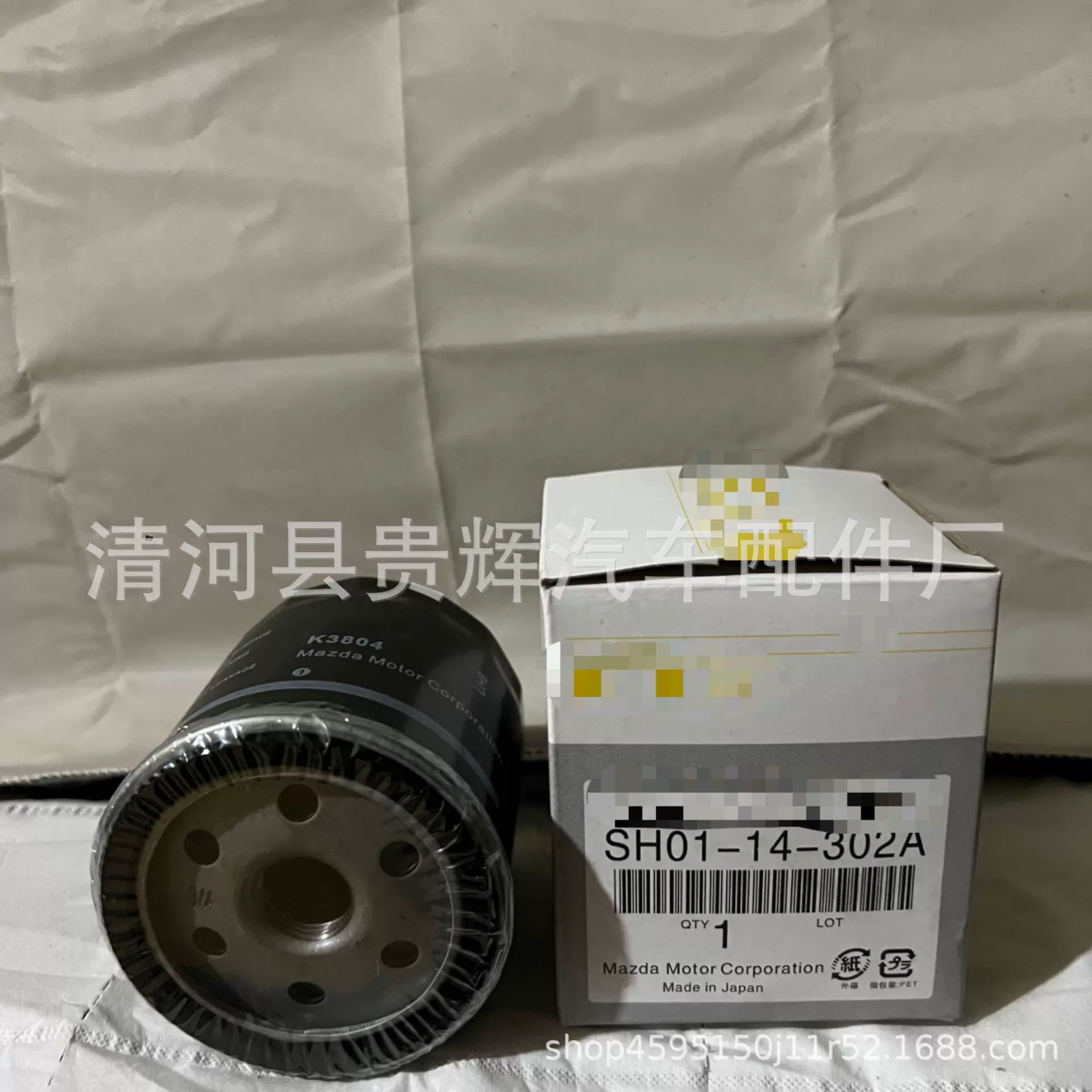 SH01-14-302A适用马自达车型oilfilter机油滤清器机油滤芯机油格