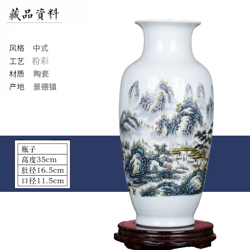 Fujiang Chunyun 황금 시계 병 + 베이스