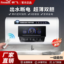 ���w늟�ˮ�����Ã�ˮʽ�ٟ�a�س��ⷿ�Ƶ깫Ԣ40��50��60��80L