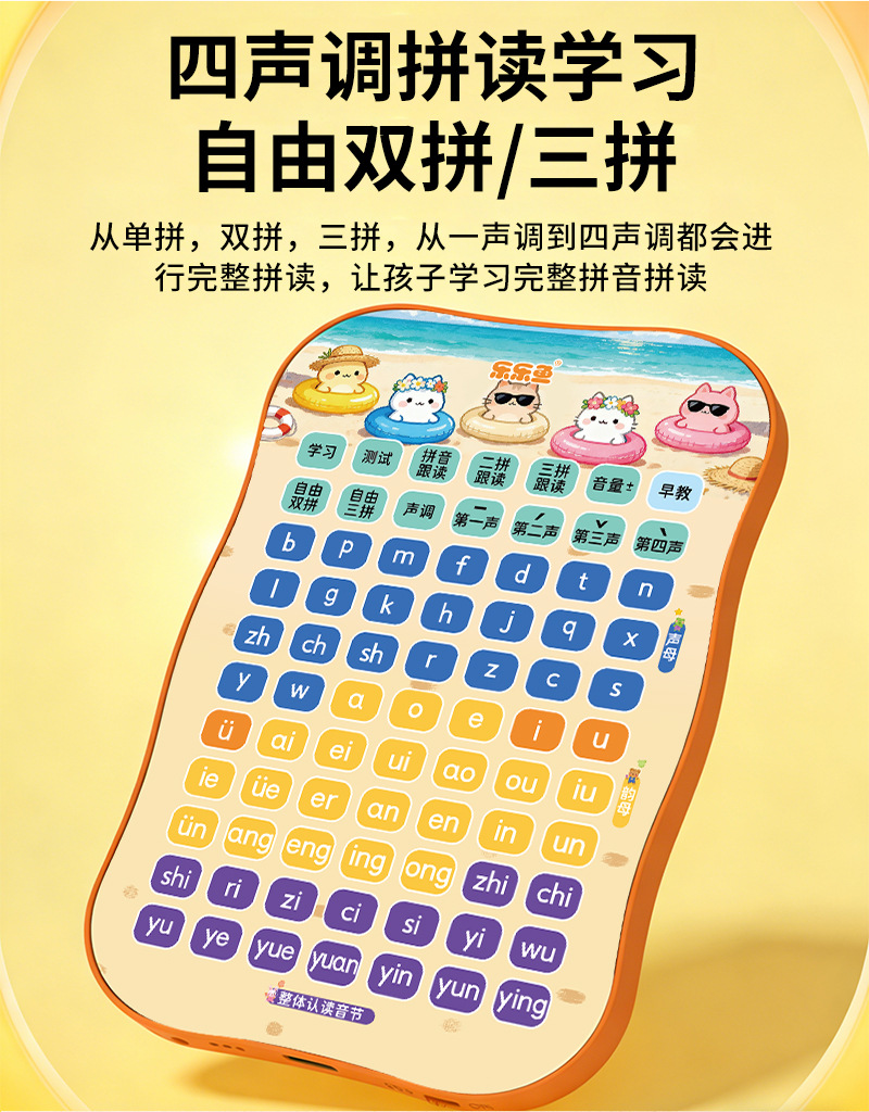 详情图