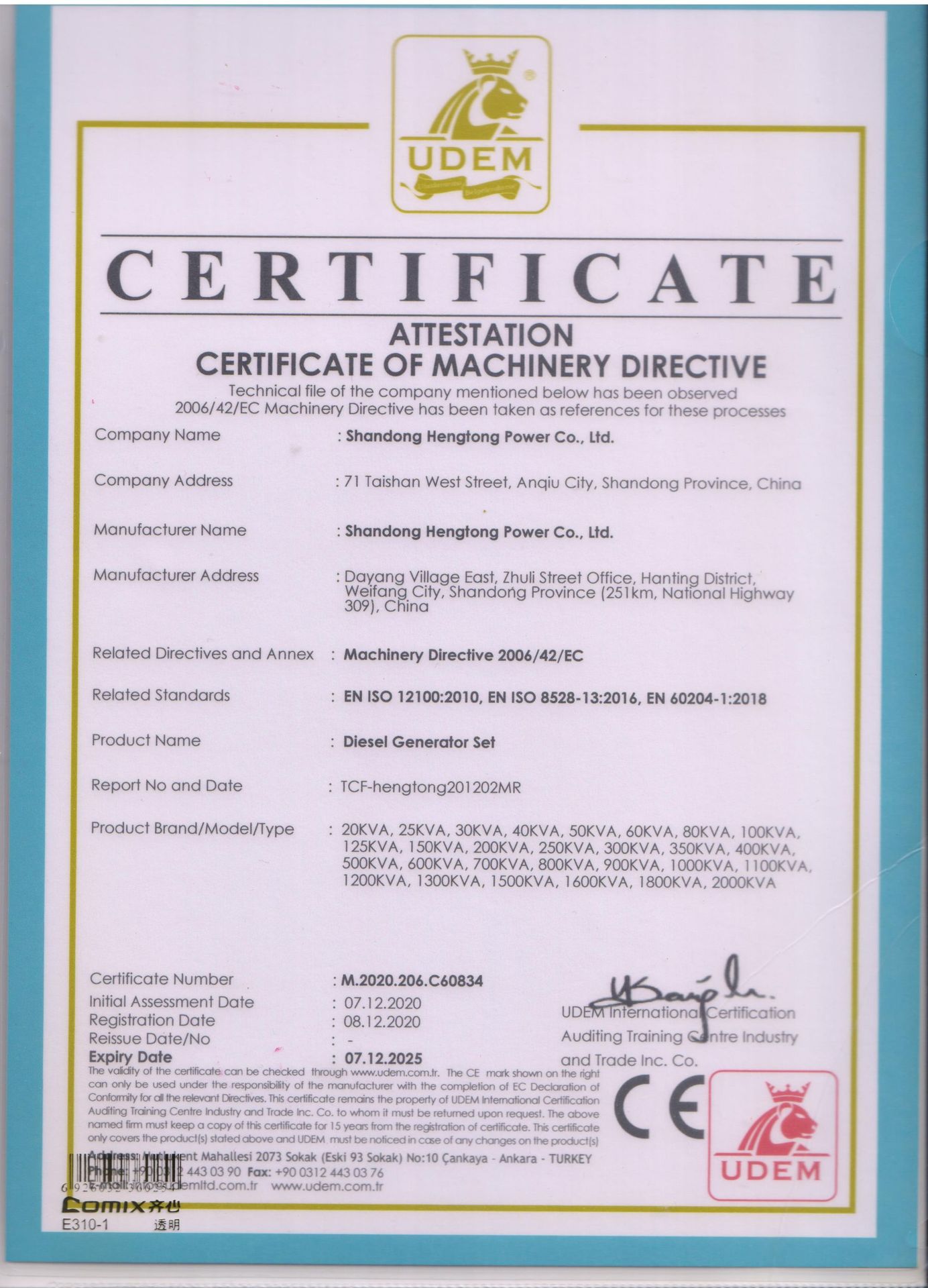 微信图片_20201216160849