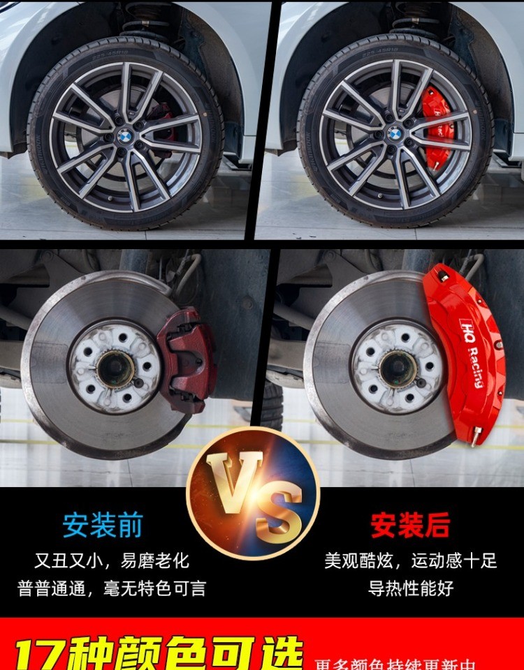 Nezha V/U/S Brake Caliper Cover Modified Aluminum Alloy Caliper Wheel Hub Protective Cover Color-Changing Decorative Accessories