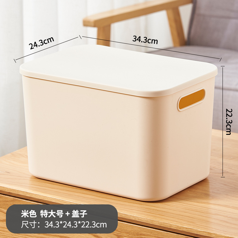 초대형 베이지 [커버 포함]