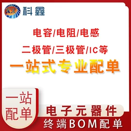 齐纳二极管;其他二极管;双极晶体管