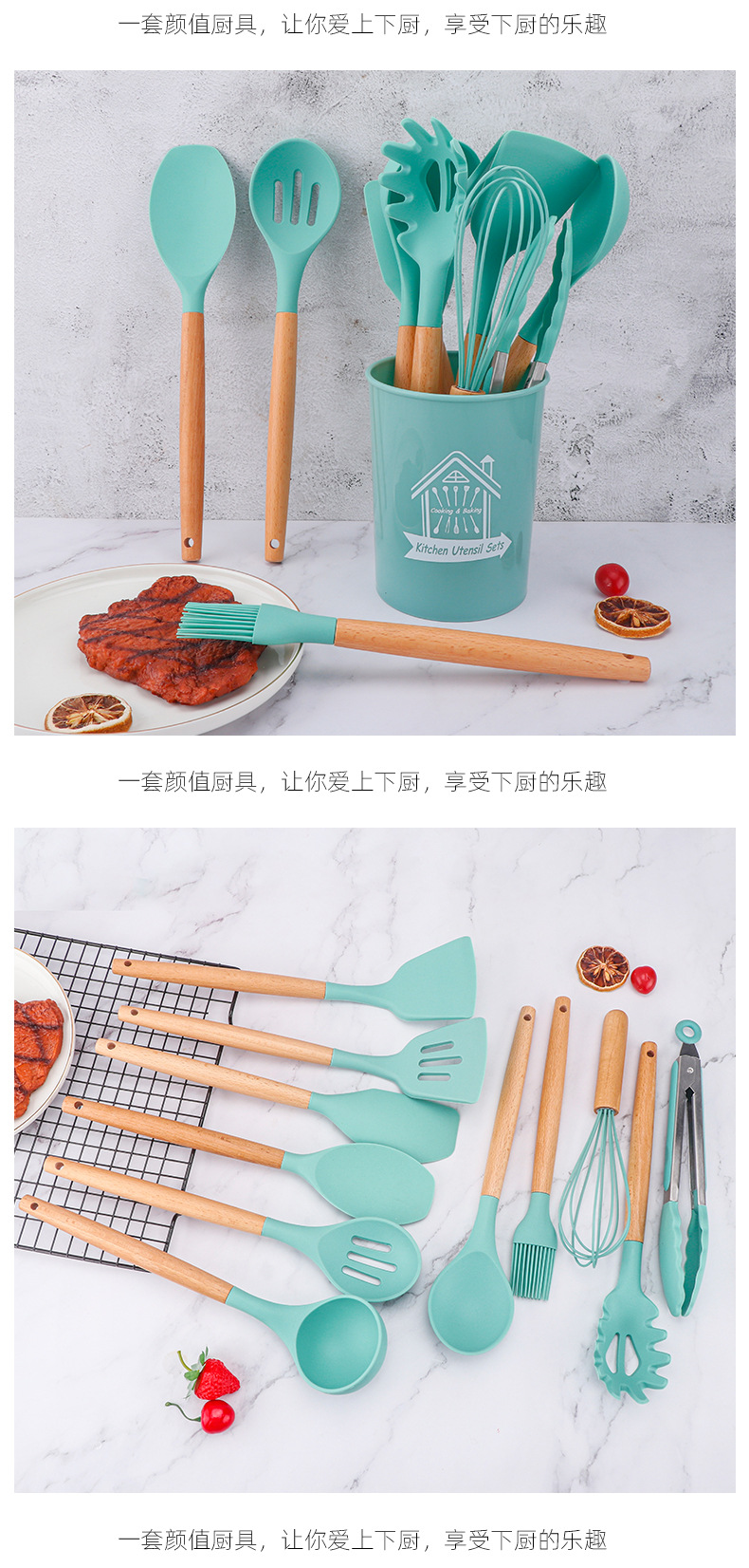 12件套木柄厨具_16.jpg
