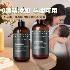 500ml 5つ星ホテル无火アロマ家庭用室内ベッドルーム消臭空気清浄剤サプリメント
