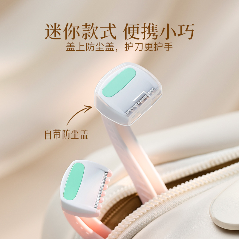 Goody | 3 private parts shaving knife imported blade private shaving device for girls hair removal artifact armpit hair pubic hair