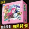 [3rd bombs] A box of fun shadow bag 30 bags [retail 2 yuan/package]