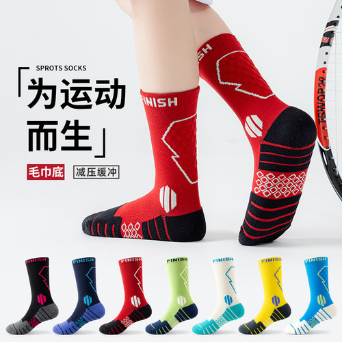 Mid-length professional basketball socks for kids, with towel soles—boys' high-top running socks for professional, elite sports performance.