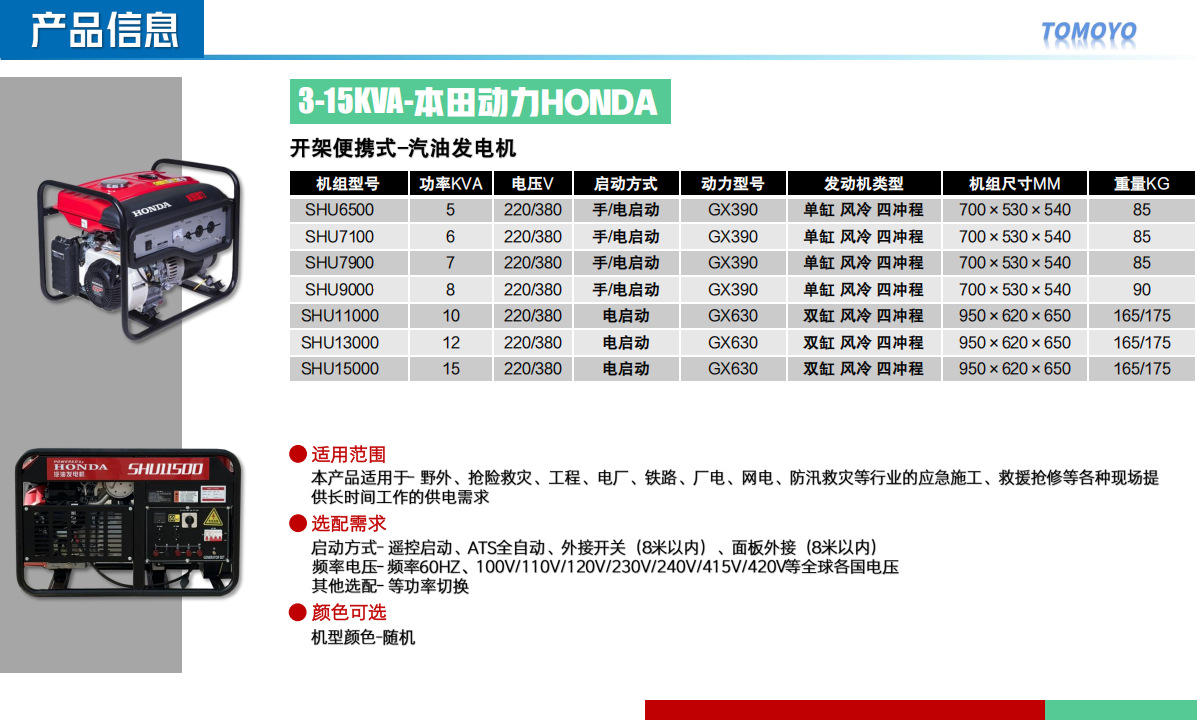 微信图片_20250920172433_4166_583.p